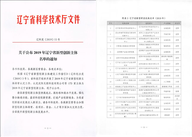 新盛娱乐(中国区) - 官方网站