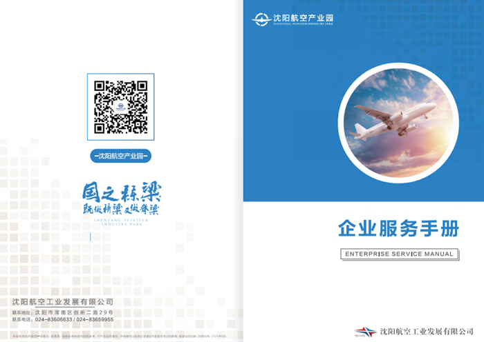 新盛娱乐(中国区) - 官方网站