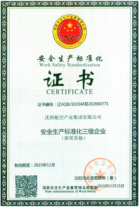 新盛娱乐(中国区) - 官方网站