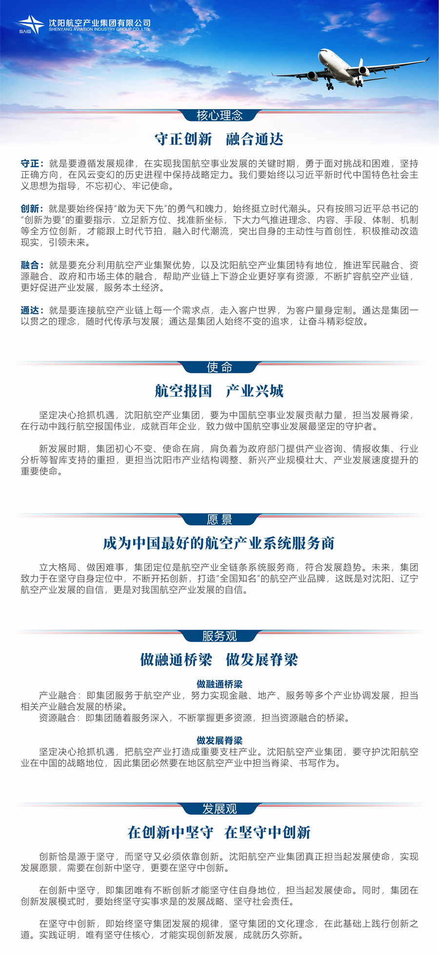 新盛娱乐(中国区) - 官方网站