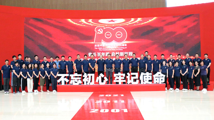新盛娱乐(中国区) - 官方网站