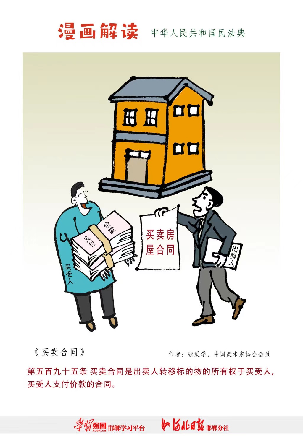 新盛娱乐(中国区) - 官方网站