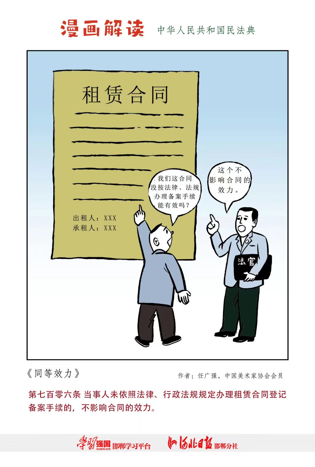 新盛娱乐(中国区) - 官方网站