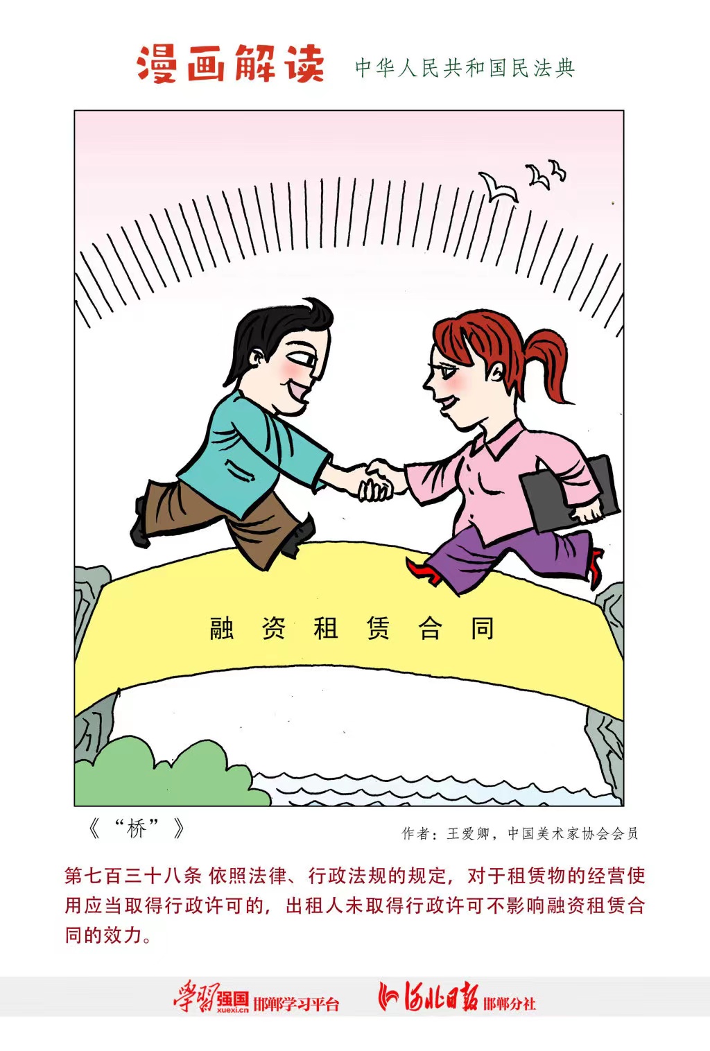 新盛娱乐(中国区) - 官方网站