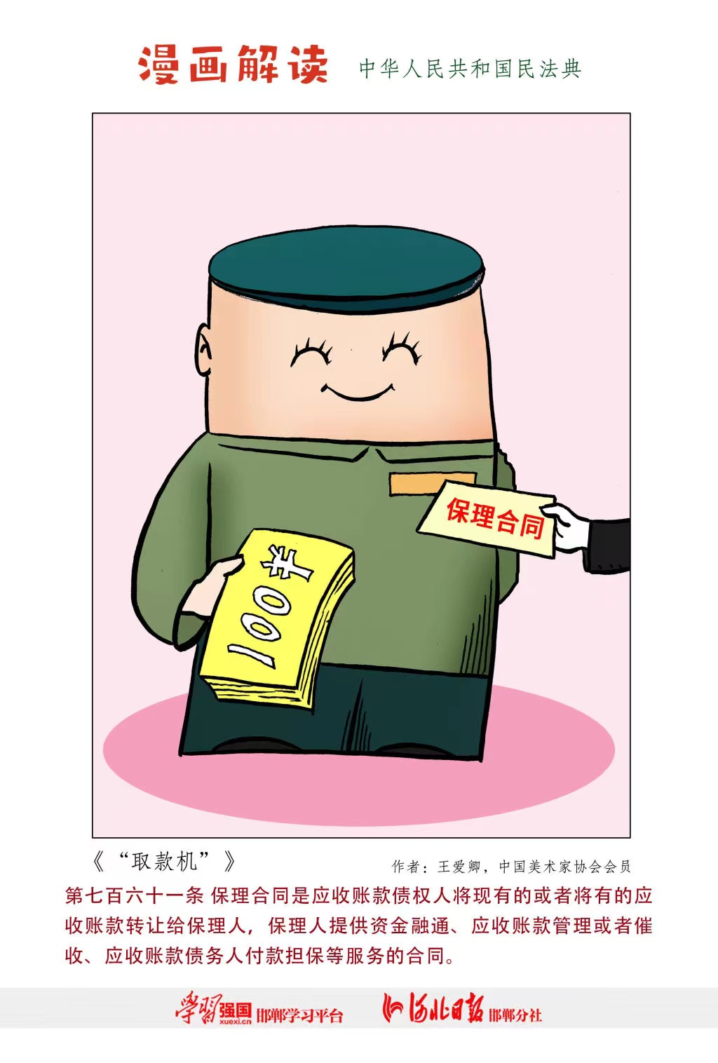新盛娱乐(中国区) - 官方网站