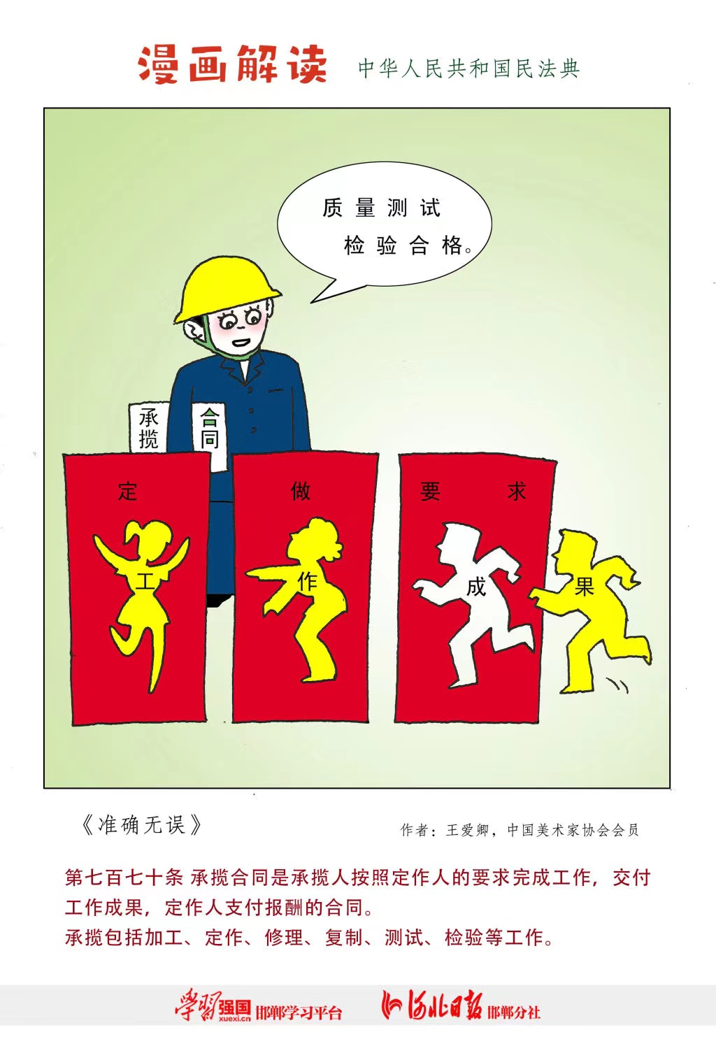 新盛娱乐(中国区) - 官方网站