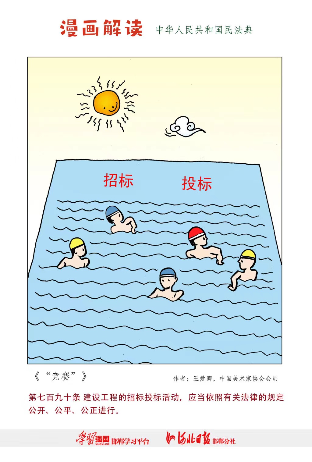 新盛娱乐(中国区) - 官方网站