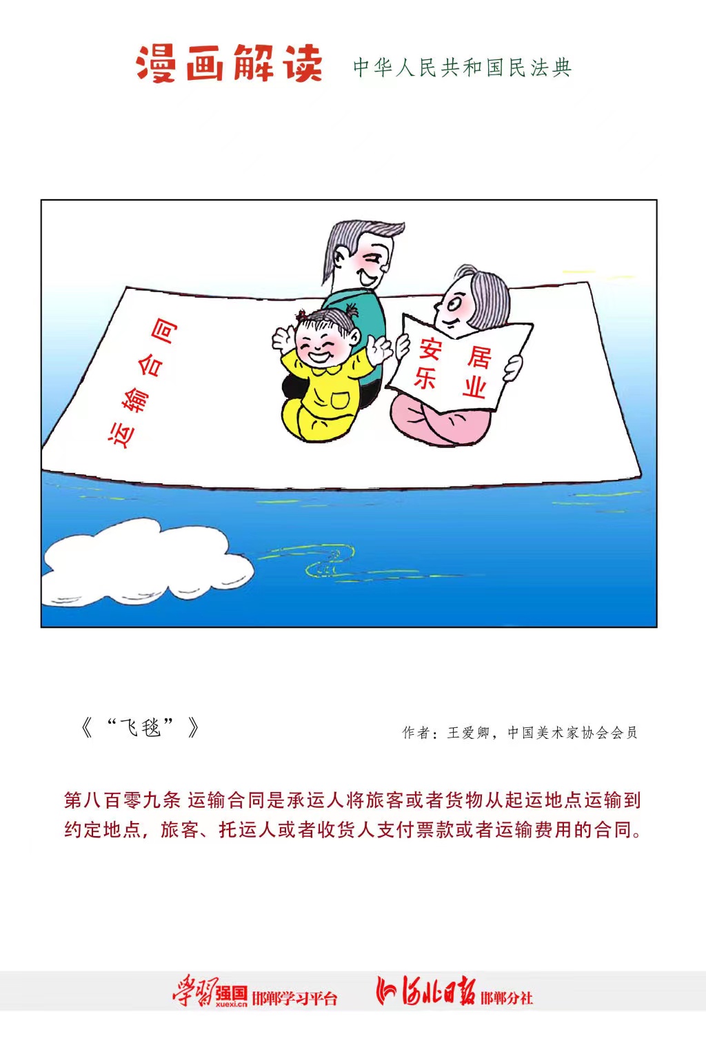 新盛娱乐(中国区) - 官方网站