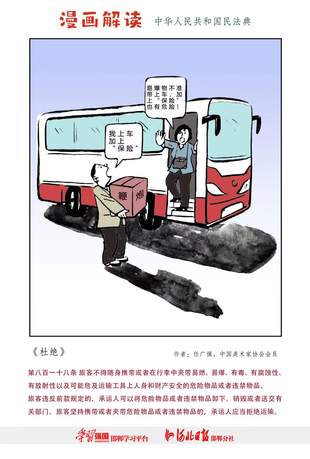 新盛娱乐(中国区) - 官方网站