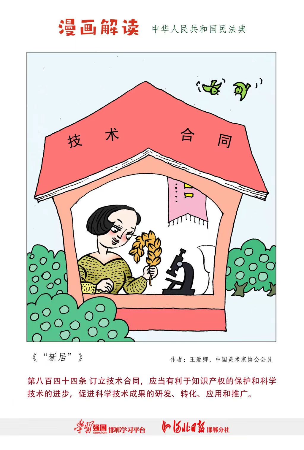 新盛娱乐(中国区) - 官方网站