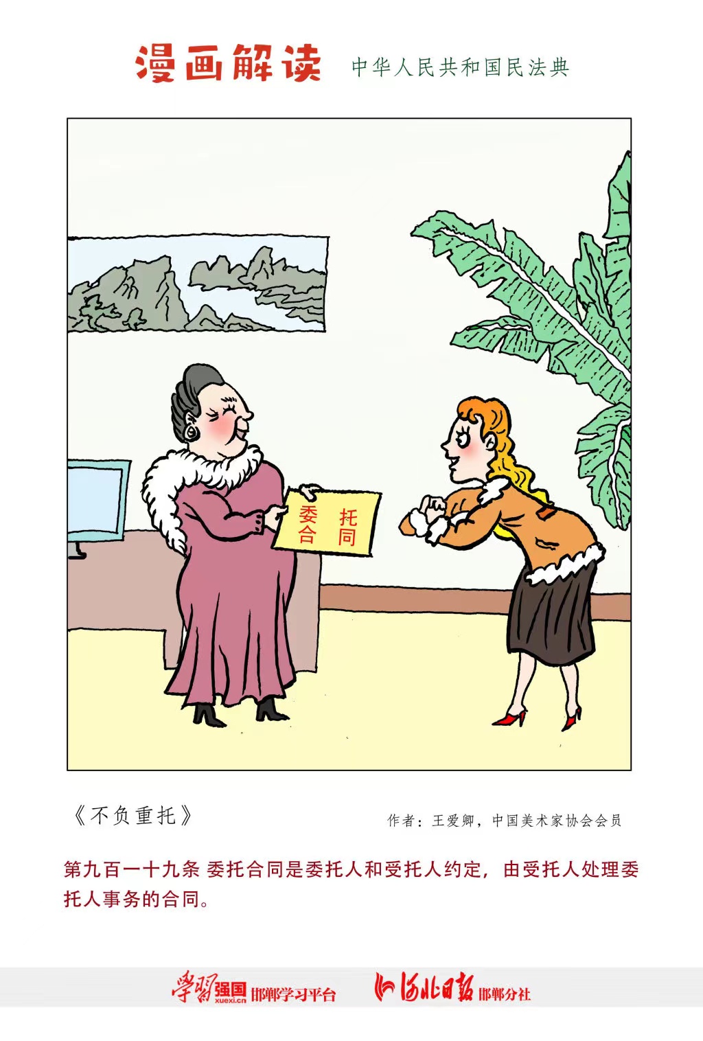 新盛娱乐(中国区) - 官方网站