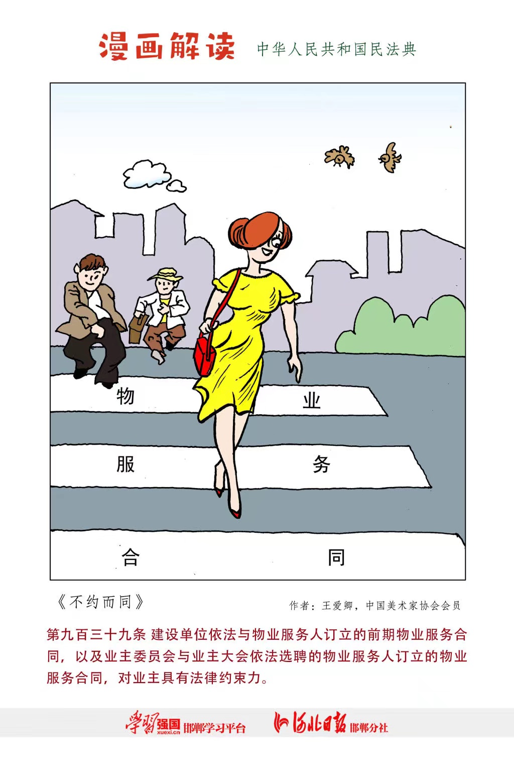 新盛娱乐(中国区) - 官方网站
