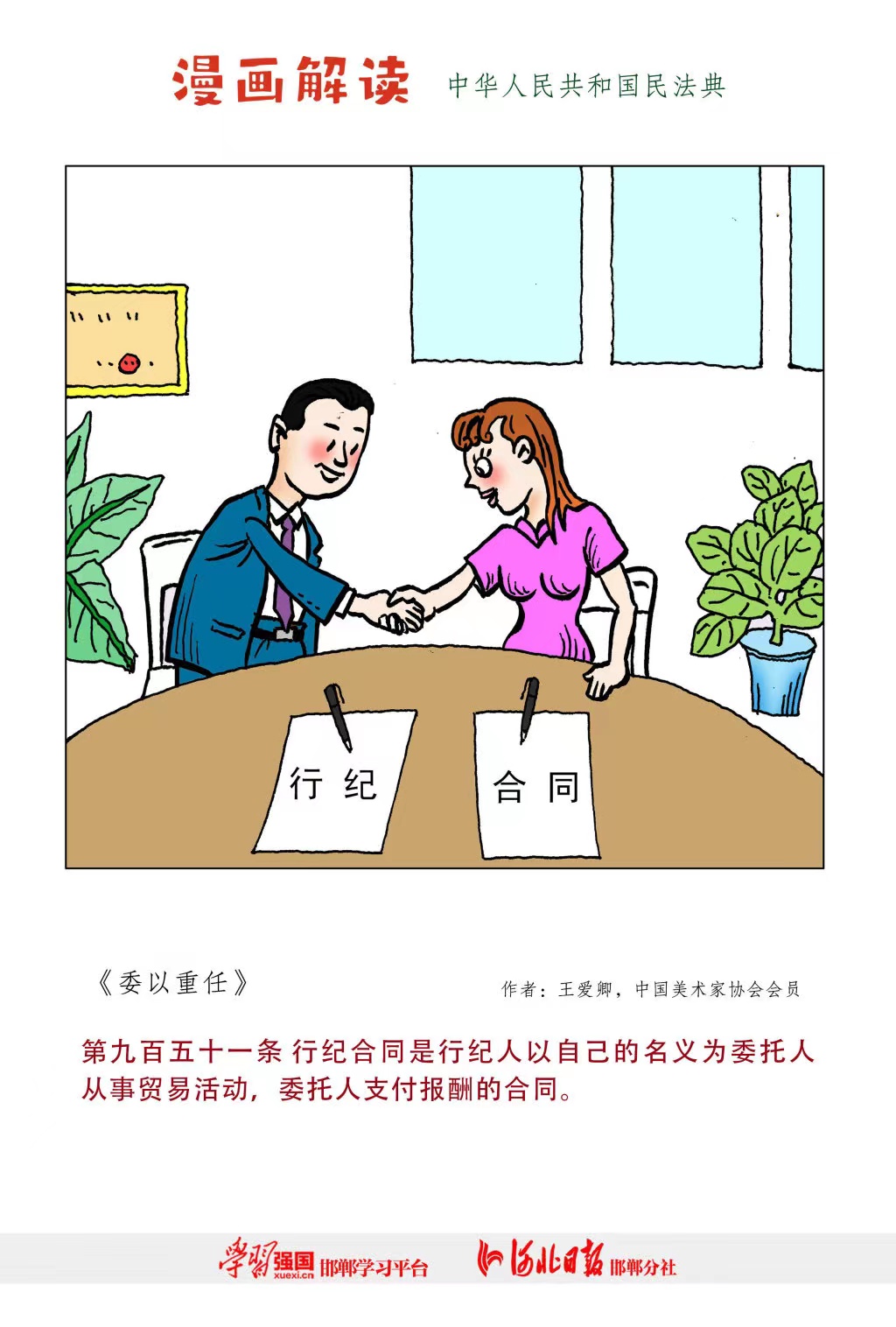 新盛娱乐(中国区) - 官方网站