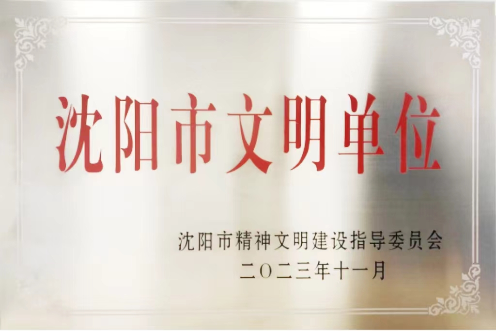新盛娱乐(中国区) - 官方网站