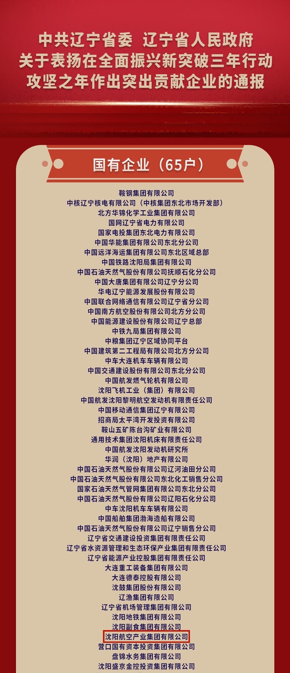 新盛娱乐(中国区) - 官方网站