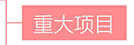 新盛娱乐(中国区) - 官方网站