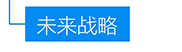 新盛娱乐(中国区) - 官方网站